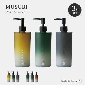 シャンプー ボトル ディスペンサー セット 角型 リンス