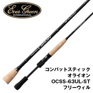 EverGreen（エバーグリーン） 【取り寄せ商品】 ヘラクレス FACT