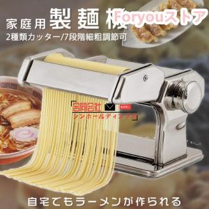 アトラス パスタマシーン ATL-150 パスタマシン 手動 製麺機 家庭用