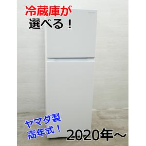 Panasonic（パナソニック） 新生活応援 中古 冷蔵庫 168L ボトム