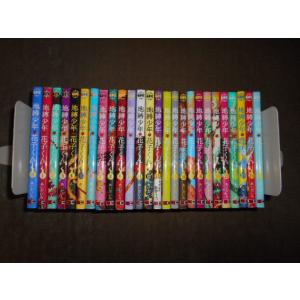 メディア化！原作フェア）地縛少年花子くん 1~25巻セット : 梅田 蔦屋