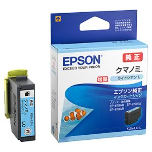 カラリオ EPSON エプソン 純正 インク カートリッジ クマノミ KUI-C-L