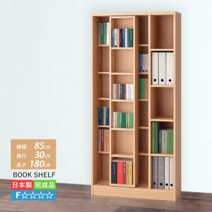 フナモコ（FUNAMOCO） スライド本棚 完成品 書棚 コミック A4 CD DVD