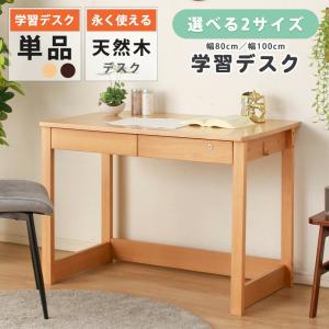 コイズミファニテック コイズミ 90デスク ビーノ BEENO 奥行50cm ODD