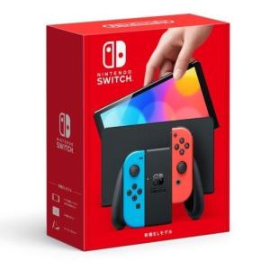 Nintendo Switch 【あすつく、土日、祝日発送、店舗受取可】新品未開封