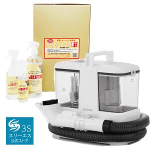 IRIS OHYAMA（アイリスオーヤマ） リンサークリーナー RNSP-P500 +