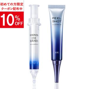 北の快適工房 公式 ピールショット 男性用のシミ対策、頑固な男ジミに