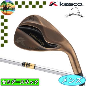 kasco（キャスコ） ドルフィンウェッジ ストレートネック 56度 DW-123