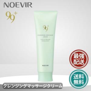 NOEVIR（ノエビア） ノエビア化粧品 エクストラ2クレンジングフォーム
