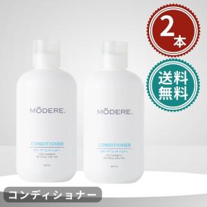 モデーア ハーモナイジングクリーム 245ml 2本セット ボディクリーム