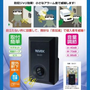 Panasonic（パナソニック） KX-HJS100W-W 開閉センサー 窓・ドア用 2台