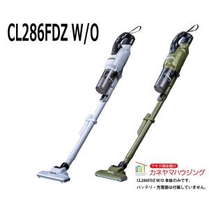 マキタ（makita） （P8倍）マキタ 純正 掃除機 コードレス 充電式