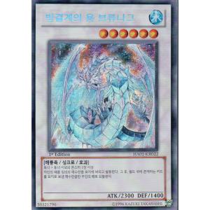 コナミデジタルエンタテインメント 韓国版 遊戯王 マジシャンズ