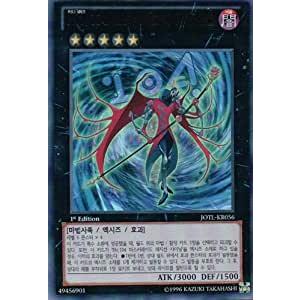 コナミデジタルエンタテインメント 韓国版 遊戯王 青眼の白龍伝説 BOX