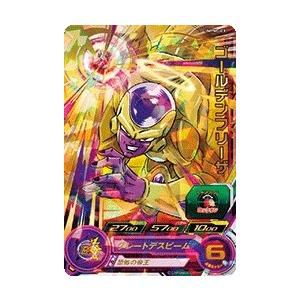 スーパードラゴンボールヒーローズ UMPMD-03 ゴールデンフリーザ