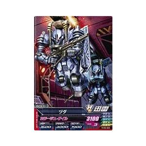 ガンダムトライエイジ 鉄華繚乱3弾 R （TKR3-034） グリムゲルデ