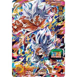 スーパードラゴンボールヒーローズ UGM2-SEC UR 孫悟飯：SH