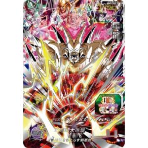 スーパードラゴンボールヒーローズSH1-SEC2 ベジット （未開封）【歴代