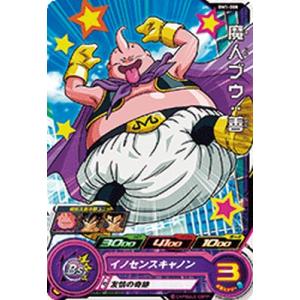 スーパードラゴンボールヒーローズ BM6-ASEC UR ゴジータ：BR