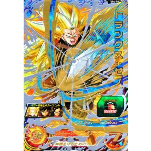 スーパードラゴンボールヒーローズ UM10-033 UR 孫悟空：ゼノ