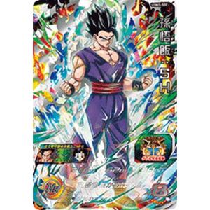 スーパードラゴンボールヒーローズ UGM6-055 UR ベジータ：ゼノ