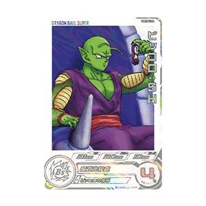 スーパードラゴンボールヒーローズ UGM5-011 DA パラレル 孫悟空