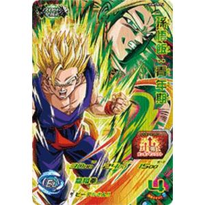 ドラゴンボールヒーローズ H7-cp コンプリートセット ブロリー撃破cp