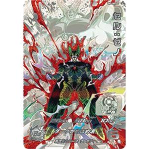 ドラゴンボールヒーローズ JM4弾 SR ゴテンクス：青年期 （HJ4-57