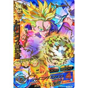 ドラゴンボールスーパーダイバーズ SDV7-062 GDR☆ ゴジータ（パラレル