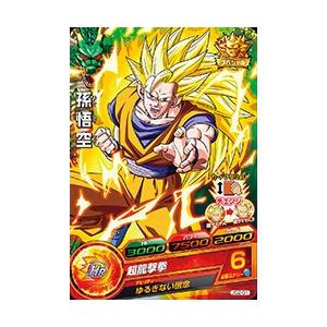 スーパードラゴンボールヒーローズ UM8-SEC UR 孫悟空 【ユニバース