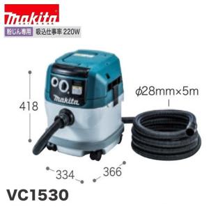 マキタ（makita） 集じんパッド A-79114 [手軽にクリーンな石こう
