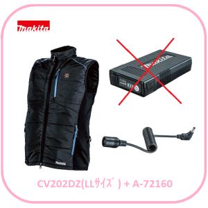 マキタ（makita） (すぐ使える)【正規店】【安全安心マキタ製】【薄型