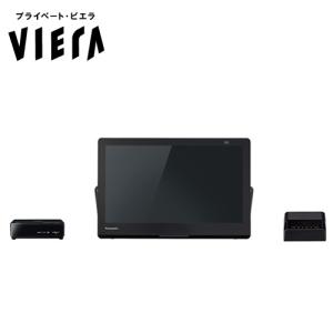 Panasonic（パナソニック） 【5年保証付】 プライベートビエラ 15型