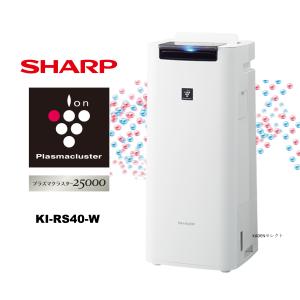 SHARP プラズマクラスター25000 加湿空気清浄機 KI-SS50-W ホワイト