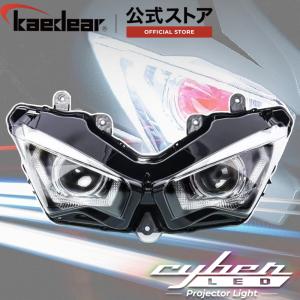 Kaedear（カエディア） CyberLED(サイバーLED) テールランプ カスタム