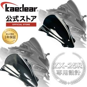 Kaedear（カエディア） CyberLED(サイバーLED) ウィンカー カスタム