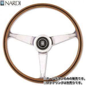 NARDI ナルディ レプリカライン ANNI60 ウッド&ポリッシュスポーク