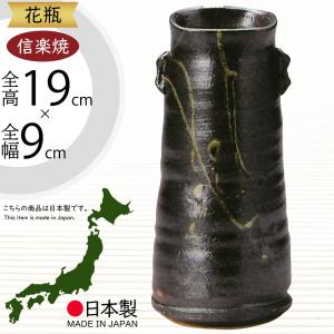 有田焼 花瓶 奥川俊右ェ門作 錦つつじ花生 item no.2f446 : ハマダヤ