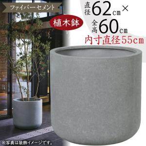 グレー ファイバーセメント プランター 植木鉢 大型 楽天市場