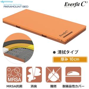 パラマウントベッド（PARAMOUNT BED） ここちあ結起 3D 83cm幅／91cm幅