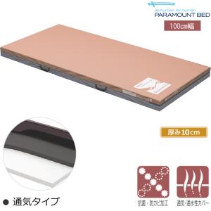 パラマウントベッド（PARAMOUNT BED） ここちあ結起 3D 83cm幅／91cm幅