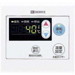 NORIZT(ノーリツ) 台所リモコン(オートストップなしタイプ) RC-7626M(T