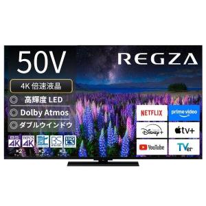 REGZA TVS REGZA タイムシフトマシン搭載4K Mini LED液晶レグザ Z8