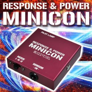 スズキ ジムニーJB64W専用 siecle MINICON シエクル ミニコン