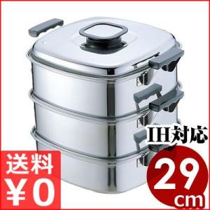 桃印 角蒸し器 3段24cm PE18-0ステンレス IH対応 ステンレス製 業務用
