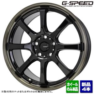 HOT STUFF（ホットスタッフ） セレナ/MAZDA3/キックス/etc 新品