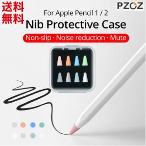 iPad Pro 新品 Apple Pencil アップルペンシル Pro対応 第1世代