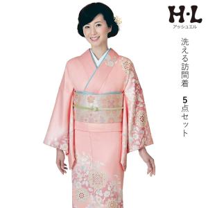 H.L（アッシュ・エル） 訪問着 洗える セット 購入 5点セット 渋グレー
