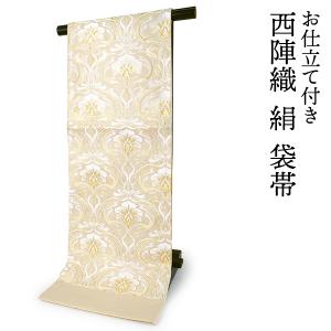 袋帯 単品 正絹 六通柄 未使用 仕立て付 フォーマル 六通 西陣織