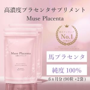 Kirei de Lab（キレイデラボ） ＼3.1まで￥1,000／【公式】ミューズ